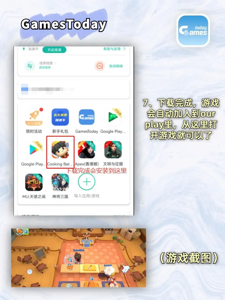 球探网官网截图3