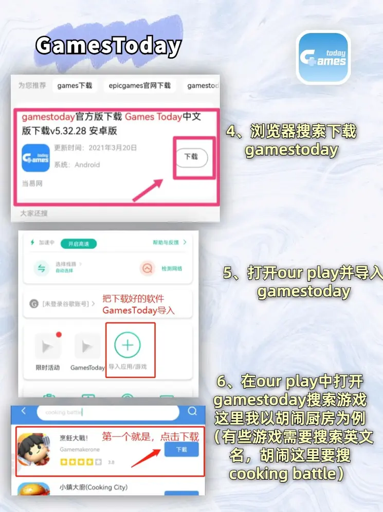 球探网官网截图2